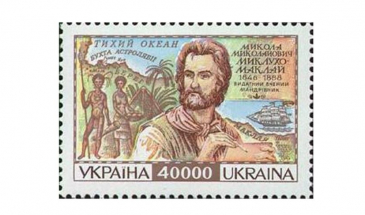 Всесвітньо відомий мандрівник і вчений із чернігівським корінням