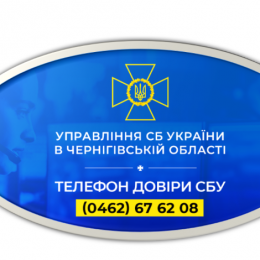 Не піддаватися провокаціям закликали українців