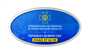 Не піддаватися провокаціям закликали українців