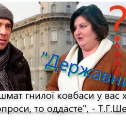 Висотка з паркінгом з`явиться під вікнами облдержадміністрації