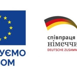 Громади Чернігівщини підписали Меморандум з німецькою компанією