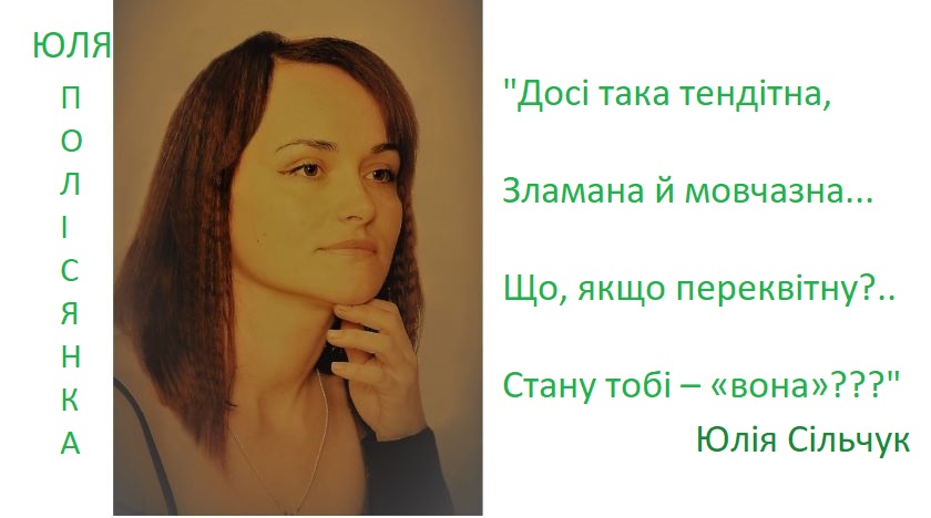 «Якби не мороз, – ми давно вже втекли б за водою…»