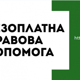 Готуватися до школи треба заздалегідь