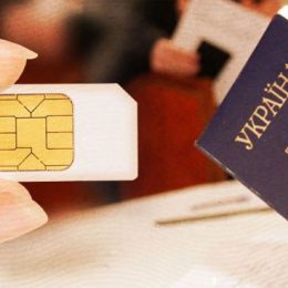 Реєструвати SIM-картки за паспортом — не треба!