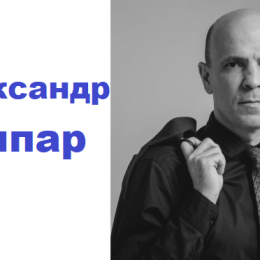 Олександр Гашпар запропонував свою кандидатуру у нардепи