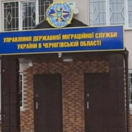 Чернігівщина: ажіотажу на закордонні паспорти не спостерігається