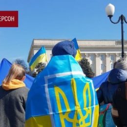 «Херсон — це Україна», «Слава Україні» — лунали у Херсоні