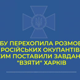 Із 2 тис. бойовиків «ЛНР» під Харковом у живих залишилося 20-25 осіб