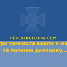 Росіяни ґвалтують неповнолітніх та їдять собак, бо їм нема чого їсти