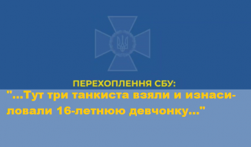 Росіяни ґвалтують неповнолітніх та їдять собак, бо їм нема чого їсти