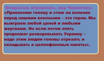 Российские летчики – фашисты. Они сбрасывают бомбы на жилые дома