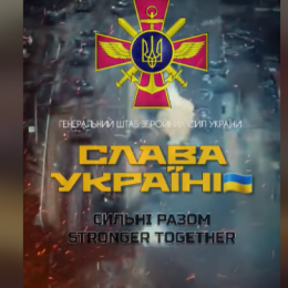 39 днів боротьби Українського народу проти російського поневолювача