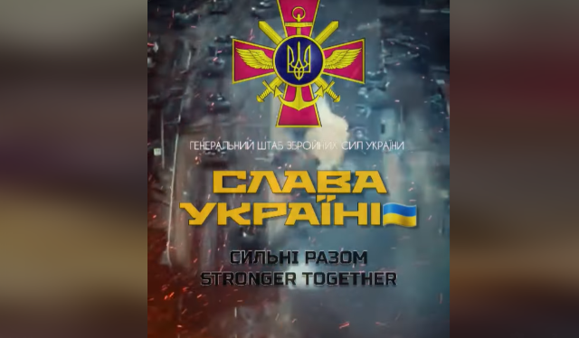 39 днів боротьби Українського народу проти російського поневолювача