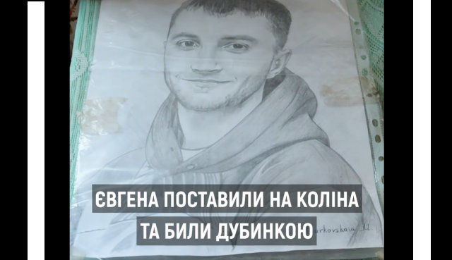 Окупанти розстріляли трьох братів, один з них зміг вибратися з могили