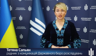 ДБР перевіряє причетність посадовця ЧАЕС до державної зради