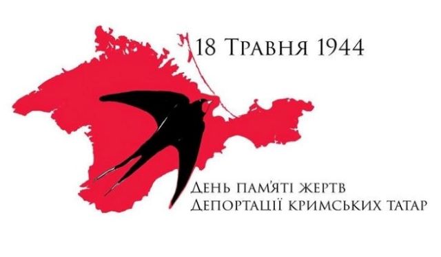 Світ вшановує пам’ять жертв геноциду кримськотатарського народу