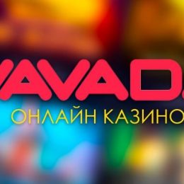 Онлайн казино vavada: найкращі умови вигідного запуску автоматів