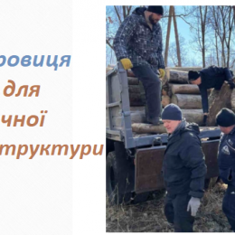 Окупація: жителі громади на Чернігівщині не впали у відчай