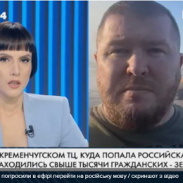 Журналістка каналу «Україна 24» попросила співрозмовника перейти на мову окупанта