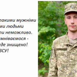 «Коли почалася війна, без вагань зрозумів — час братися за зброю»