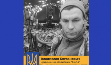 У боях за українське місто загинув Владислав Богданович