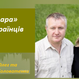 Живі новини з Литви для українців віщають чернігівські журналісти