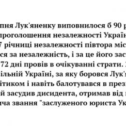 У Чернігові позбавились топонімів, які символізують російську імперію