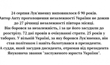 У Чернігові позбавились топонімів, які символізують російську імперію