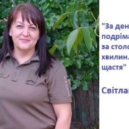 Кухар на війні – чи не найголовніша людина