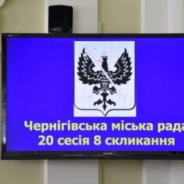 Чернігівські депутати зібралися на позачергову сесію