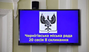 Чернігівські депутати зібралися на позачергову сесію