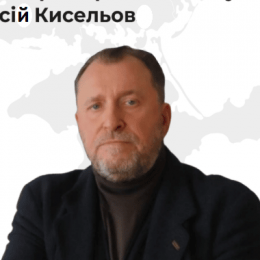 Заява щодо незаконного арешту та катування росіянами Олексія Кисельова