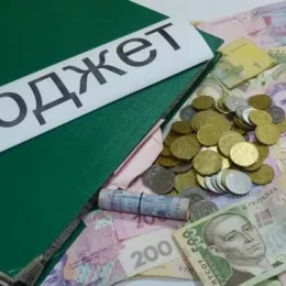 Платники податків Чернігівщини поповнили бюджети на 4,5 млрд грн