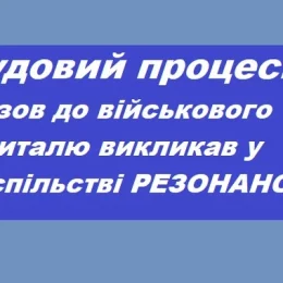 Чернігівському військовому шпиталю доводиться воювати не тільки під час окупації