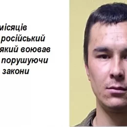 Російського танкіста засудили у Чернігові за військові злочини