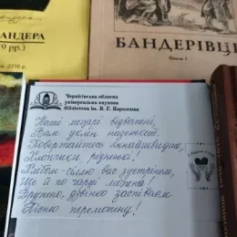 «Мандрівна бібліотека» для українського воїна стартувала у Чернігові