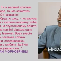 30 років невтомної праці над журналом – то як один подих