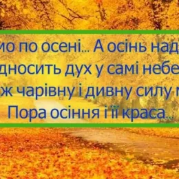 Про погоду в найближчі дні на Чернігівщині