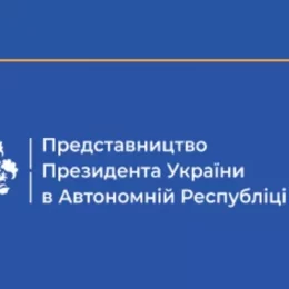 Війна почалася з Криму, Кримом вона і закінчиться