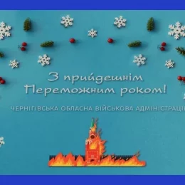 Слабкість росіян у тому, що ми згуртовано тримаємося