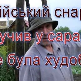 Вбиту російським снарядом корову поховали прямо у дворі