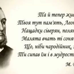 Визначено лауреатів Чернігівської літературної премії ім. Л.Глібова