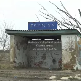 Чернігівщина: жителі Грем'яча виміняли свою старосту на капусняк