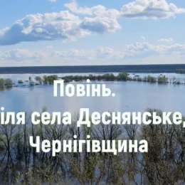 Чернігівські синоптики про погоду в найближчі дні