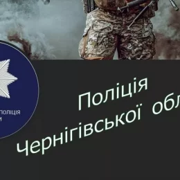 8 умисних вбивств розкрили поліцейські Чернігівщини