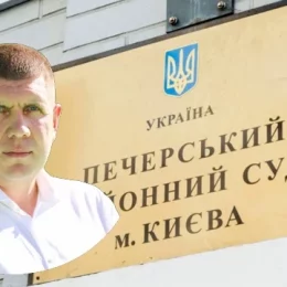 Суд визнав винним у правопорушенні нардепа від Чернігівщини