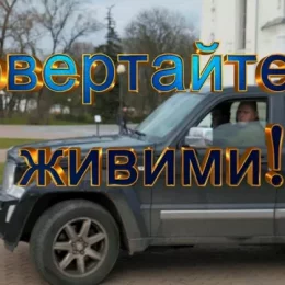 Волонтери з Чернігова відправили на фронт автомобіль для воїнів ЗСУ