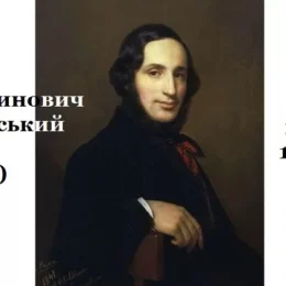 Названі лауреати літературно-мистецької премії ім. Івана Айвазовського