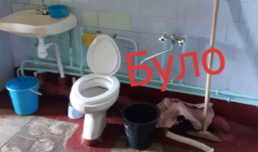 У реабілітаційному центрі замінили унітаз і все