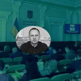 Владислав Атрошенко звернувся до чернігівців